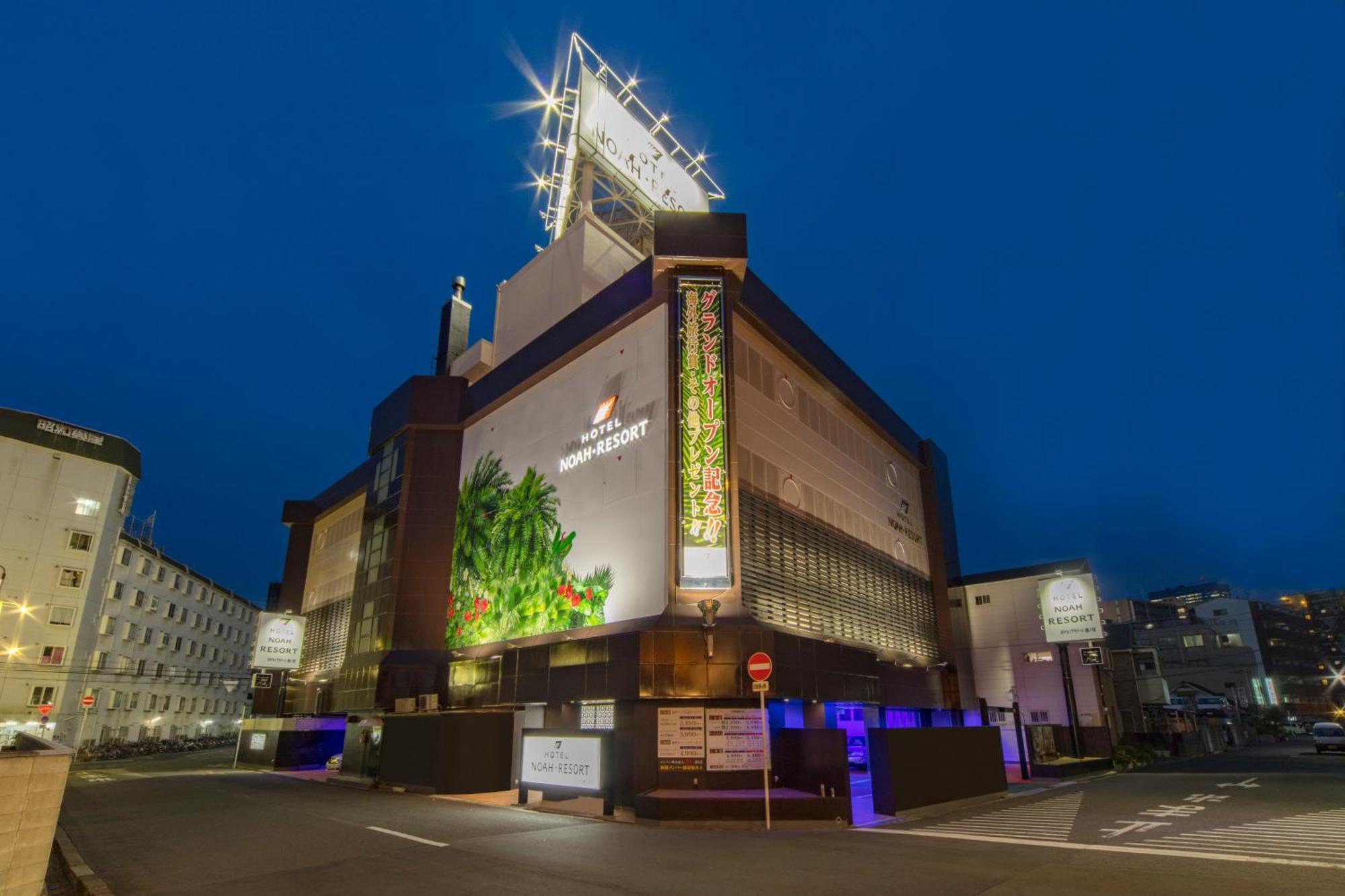 Hotel Noah Resort Sakuranomiya (Adults Only) Osaka Exterior photo