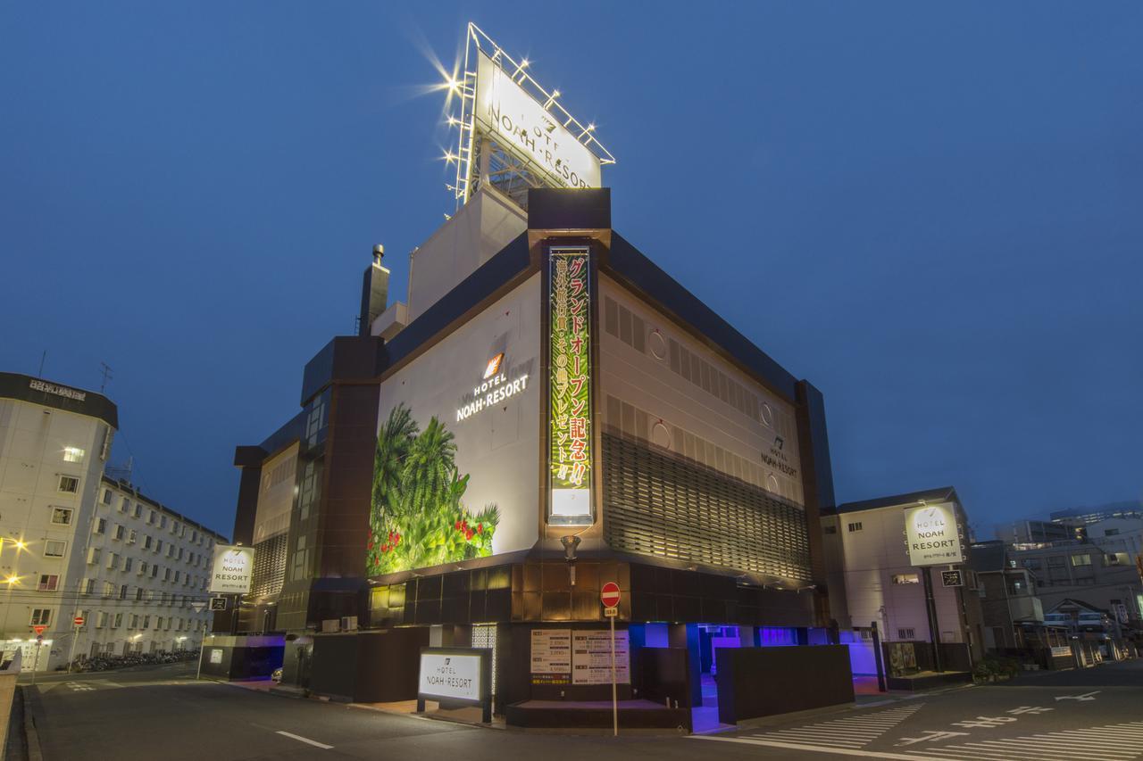 Hotel Noah Resort Sakuranomiya (Adults Only) Osaka Exterior photo